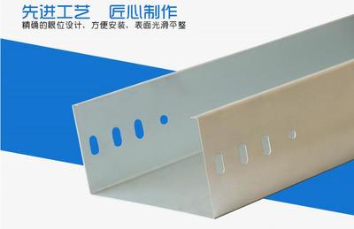 電纜橋架的分類(lèi)與應(yīng)用指南