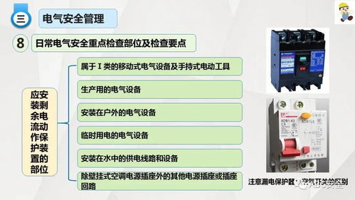 紡織、商貿及計算機設備制造業安全生產培訓指南