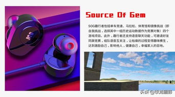 締造真善美 菲爾曼智慧科技再掀機電智能化革命