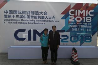 網絡系統集成工程在現代智能制造中的應用與發展