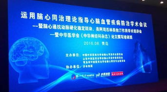 腦心通 高新科技學術研究之途，一場“拼”出來的創新長征