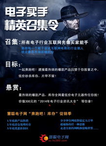 奔跑吧庫存！電子買手精英召集令——拼奔科技誠邀您的加入