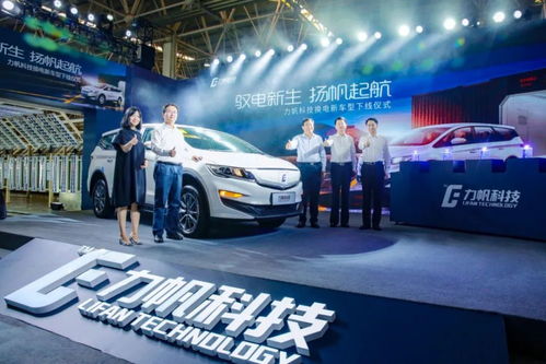 力帆科技首款換電新車型下線 重慶新能源汽車全產(chǎn)業(yè)鏈補(bǔ)齊最后一片拼圖